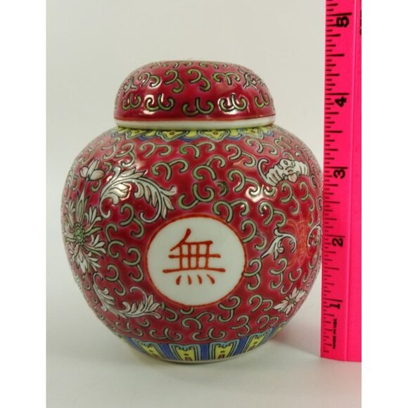 Chinese Porcelain Ginger Jar Pink Red Jingdezhen 4.5 in - Picture 8 of 9